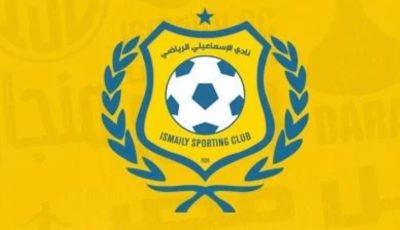 الإسماعيلي يعلن موافقة “الشباب والرياضة” على انعقاد الجمعية العمومية