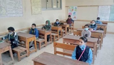 طلبات التقديم للصف الأول الابتدائي 2025-2026