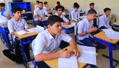 نتيجة الصف الثالث الثانوي التجاري 2025.. رابط مباشر