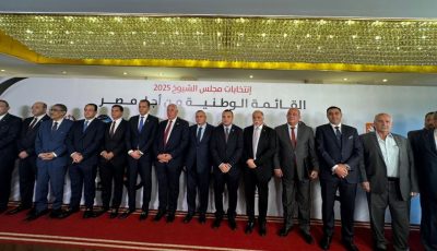 أبرز المشاركين في مؤتمر “القائمة الوطنية” للتحضير لانتخابات الشيوخ