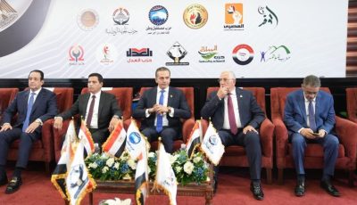 البيان الأول للقائمة الوطنية من أجل مصر استعدادًا لانتخابات الشيوخ