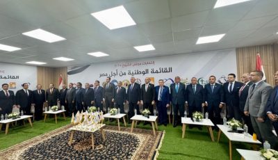 تحالف الأحزاب يضع أسس “القائمة الوطنية” لانتخابات الشيوخ 2025