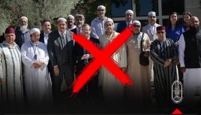 بيان شديد اللهجة من الأزهر بعد زيارة “أئمة النفاق” إلى إسرائيل