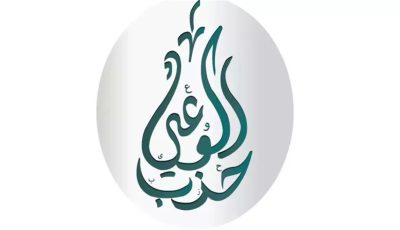 حزب الوعي يبدأ ماراثون الترشح لمجلس الشيوخ في 6 محافظات