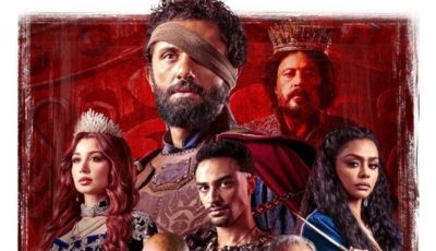 مواعيد عرض مسلسل “مملكة الحرير” على يانجو بلاي