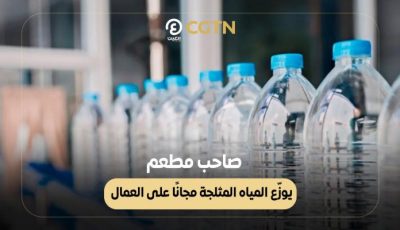 لتخفيف وطأة الحر.. مبادرة إنسانية تجوب شوارع بالصين