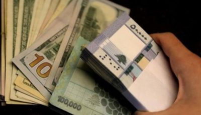 سعر الدولار في لبنان اليوم الأربعاء 9 يوليو 2025.. قرار مهم بشأن «الأخضر»