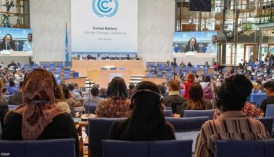 قبل COP30.. إليكم أبرز مخرجات اجتماع بون 2025