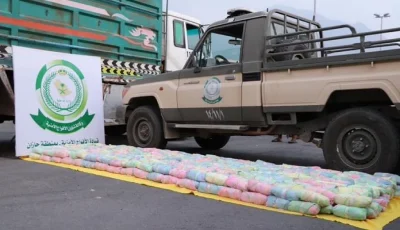 دوريات الأفواج الأمنية بمنطقة جازان تُحبط تهريب 523 كيلو جرامًا من القات
