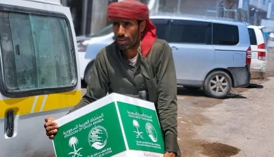 مركز الملك سلمان للإغاثة يوزع 3.000 كرتون تمر في محافظة تعز باليمن