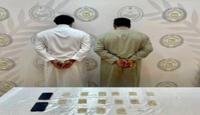 القبض على شخصين بمنطقة القصيم لترويجهما مادة الإمفيتامين المخدر