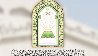 فرع الشؤون الإسلامية بحائل يغلق أكثر من 1500 بلاغ خلال عام 1446هـ