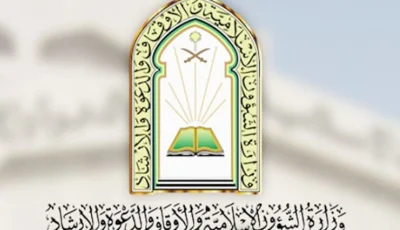 الشؤون الإسلامية” بجازان تشارك في ملتقى “جسور التواصل 2025