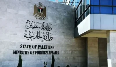 الخارجية الفلسطينية تطالب بتحرك عاجل لحماية مدينة القدس