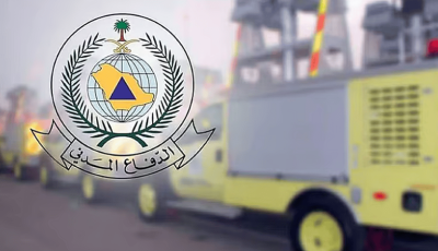 الدفاع المدني يحث على الإبلاغ عن التخزين العشوائي