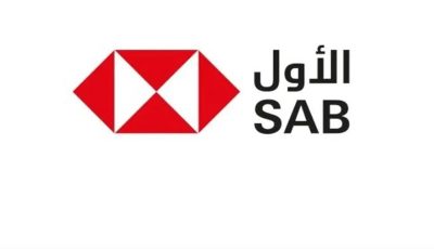 البنك السعودي الأول يعلن عزمه إصدار صكوك رأس مال إضافي من الشريحة الأولى مقوّمة بالريال