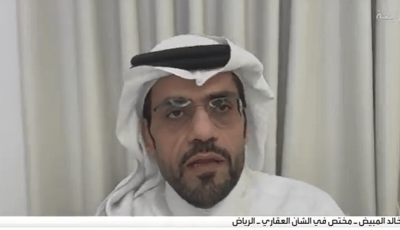 الممارسات السلبية تضر السوق العقاري