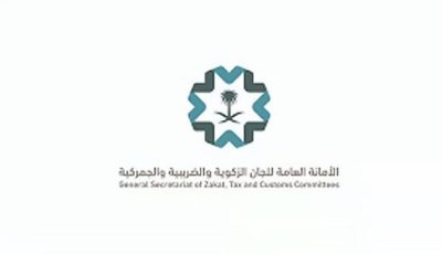 «اللجان الزكوية والضريبية» تنشر مدونة دفوع الدعاوى الزكوية ومواقفها لعام 2024