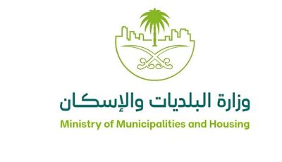 «البلديات» تدعو للإبلاغ عن مظاهر التخزين غير المرخّص