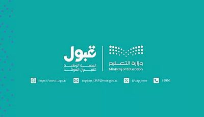 إزالة أيقونة «تأكيد الطلب» عند ترتيب وتعديل الرغبات حتى آخر أيام المرحلة الحالية