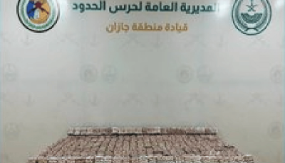 حرس الحدود بجازان يحبط تهريب 68,550 قرصًا خاضعًا لتنظيم التداول الطبي