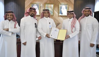 مستشفى الإمام عبدالرحمن الفيصل يحصل على اعتماد الآيزو