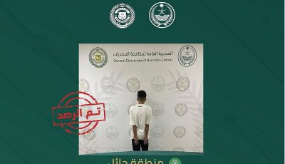 القبض على مواطن بحائل لترويجه أقراصًا خاضعة لتنظيم التداول الطبي