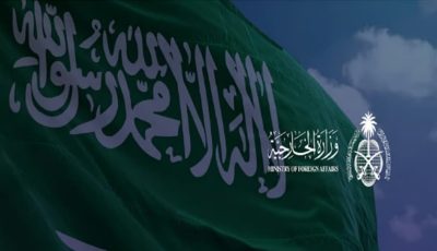 المملكة تدين تصريحات مسؤول إسرائيلي يدعو إلى فرض السيادة على أراضي الضفة الغربية