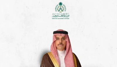وزير الخارجية في روسيا لتعزيز العلاقات الثنائية