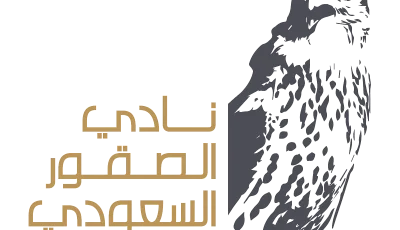 لمدة 122 يوماً.. نادي الصقور السعودي يعلن عن فعالياته لعام 2025