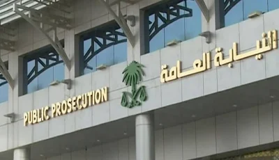 إطلاق النار في الأماكن العامة أو المناسبات جريمة موجبة للتوقيف