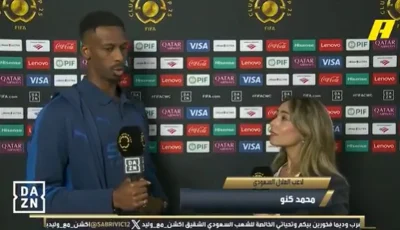مستعدون لمواجهة فلومينينسي وإن شاء الله سنكون في الموعد