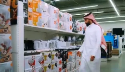 تطبيق «تأكد» يساعد المستهلك على اتخاذ قرار الشراء