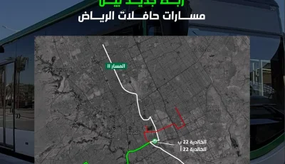 الأحد.. ربط مسار الحافلات 151 بالمسار المخصص 11 و 12 من خلال محطتي الخالدية 22 بالخالدية 22 أ