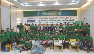 «سلمان للإغاثة» يسلّم أدوات لـ275 مستفيدًا من مشروع التمكين المهني لتحسين سبل العيش في اليمن