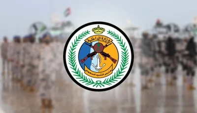 حرس الحدود يحبط تهريب كميات كبيرة من الحشيش والقات في جازان