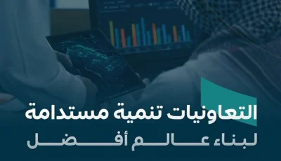 ضمن مستهدفات رؤية المملكة 2030.. «الموارد البشرية» تواصل تنمية قطاع التعاونيات