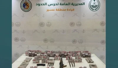 إحباط تهريب 15,000 قرص مخدر و5 كيلوجرامات من مادة الحشيش بمنطقة عسير