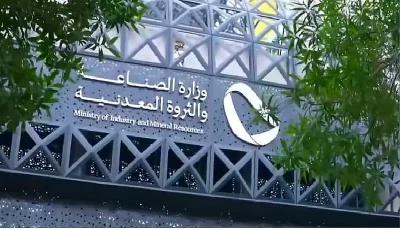 وزارة الصناعة تدعو المصانع الوطنية إلى الإبلاغ عن أي زيادة غير مبررة في الواردات الأجنبية