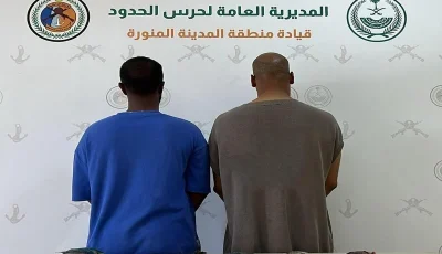 ضبط مواطنين مخالفين للائحة الأمن والسلامة لمزاولي الأنشطة البحرية بالمناطق البحرية للمملكة