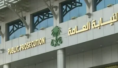 النيابة العامة توضح مخالفات «الحاسب الآلي» المصنفة ضمن الجريمة المعلوماتية