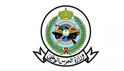 «الحرس الوطني» تعلن موعد التسجيل للعام الدراسي 1447هـ لبرنامج البكالوريوس بالعلوم العسكرية لحملة الثانوية