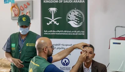مركز الملك سلمان للإغاثة يختتم برنامج “نور السعودية” التطوعي لمكافحة العمى في مدينة سطات بالمغرب