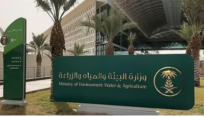 “البيئة” تشارك في برنامج تدريبي دولي في تقنيات حصاد مياه الأمطار
