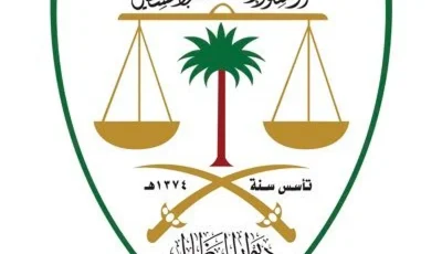 37 مدونة و12,828 حكماً متاحاً بـ4 لغات