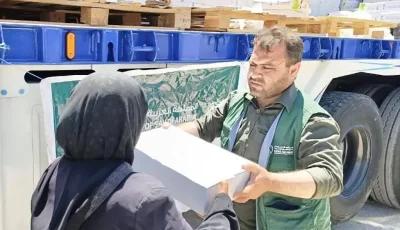 «إغاثي الملك سلمان» يوزّع 10.151 كرتون تمر بمحافظة حلب بسوريا
