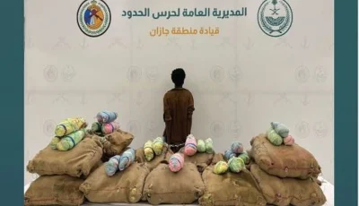القبض على مخالف بمنطقة جازان لتهريبه 260 كيلوجرامًا من نبات القات