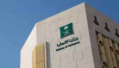 “التجارة” تُشهّر بمواطن ومقيم ارتكبا جريمة التستر في العطور بمدينة الرياض