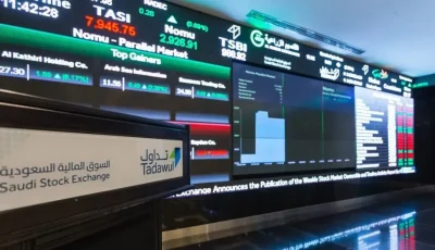 عند مستوى 11276 نقطة.. مؤشر سوق الأسهم السعودية يُغلق منخفضًا 