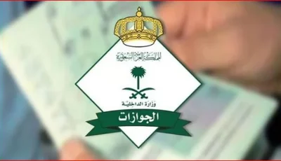 «الجوازات» تعلن طرح فرص تطوعية لخدمة المعتمرين